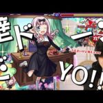 【モンスト】壁ドーンだYO♫千花のボードゲームはク◯ゲーすぎるけど、性能は文句なし！天魔7でも活躍！かぐや様は告らせたいコラボ『藤原千花』使ってみた！【しろ】