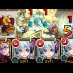 【モンスト】天魔の孤城 第5の間 ネオ3体編成