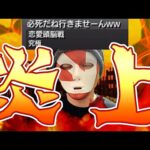 【モンストの炎上に思う事】まつぬん。