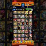 【モンスト】一年前に始めた無課金プレイヤーのbox紹介