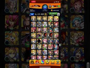 【モンスト】一年前に始めた無課金プレイヤーのbox紹介