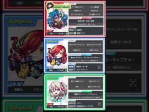 【モンスト】1分モンニューまとめ4/13 #shorts