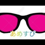 【モンスト】みんなでモンストやって行こー！初見さんもよろしくで〜す！【LIVE】