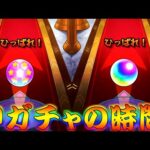 【モンスト】 再び未所持ゼロ(仮)キタァァァァァ！！今月の神ガチャのお時間！！