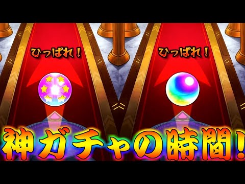 【モンスト】 再び未所持ゼロ(仮)キタァァァァァ！！今月の神ガチャのお時間！！
