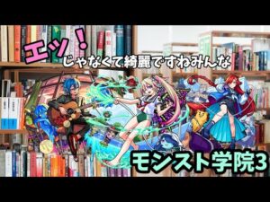 今回αイベ来るってよ。4月の13日モンストニュース解説【ねこたん】【モンスト】