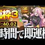 【モンスト】1時間で速攻運極！運枠3『激究極 羽生くすえ』あいつの友情ゲーでゲージ飛ばしも！【】◤青春ストライク！私立モンスト学院3◢【VOICEROID】【へっぽこストライカー】