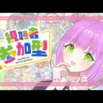 【#モンスト 】参加型　今日も今日とてモンストします【#vtuber 】