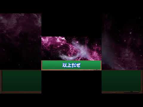 2023年4月20日モンストニュース