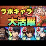 【モンスト】いや難しくね？コラボキャラが大活躍！！！ネオでダモアンチャンでゲージ飛ばせる！？《爆絶》