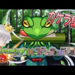 【モンスト】守護獣の森 ガマゾウ を少し遊びましょう【参加型】