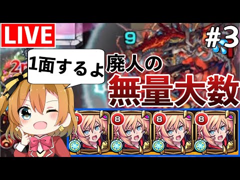 【6遭遇 ラキリザ】『無量大数』１面運極目指してライブ！＃3【ホノライブ】