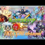 【モンスト】禁忌をサクッと終わらして久しぶりにEX狙ってみる！？【 禁忌の獄  視聴者参加型  IKECCHI 】
