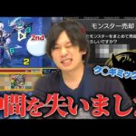 【モンスト】しろ「俺のミスで…本気でやらかしたわww」あの超絶でク◯ギミックに苦戦して仲間を失ってしまう…！？《2023年4月22日放送回切り抜き》【イチから始めるモンスト生活/しろ】