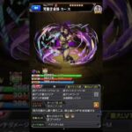 【モンスト】ジョジョの奇妙な冒険1部から5部のラスボス達