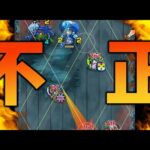 【モンスト】大炎上している外部ツールの使用について思うこと【ぎこちゃん】