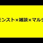 【モンストLIVE】１時間くらいオリハルコン廻その後30分ベル神殿　【モンスターストライク】