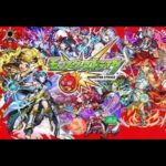 【モンスト】モンストニュースまで、リーク見てないです。ネタバレはお控えください。