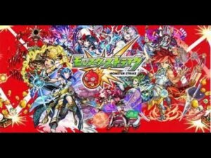 【モンスト】モンストニュースまで、リーク見てないです。ネタバレはお控えください。