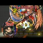 【リヴァイ改】何だよぉおもおおおお、またかよぉおぉぉおおおおお【モンスト】