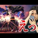 【モンスト】※原作ファン閲覧注意※ SS追撃威力に衝撃のしろ……！！『エレン獣神化改』使ってみた & 天魔8における評価【進撃の巨人コラボ】【しろ】