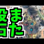 【ジーク&エレン】何だよぉおもおおお！！また投石かよぉおぉぉおおおおおおお！！！【モンスト】