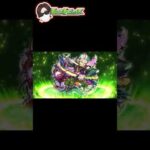 【モンスト】1分モンニューまとめ5/4 #shorts