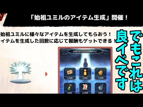 何で勘違いしちまったんだ。追加超究極がすぐ来るって【モンスト】