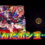 【モンスト】 長期シリーズワルプルギス運極チャレンジスタート！！