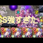 【ベジテパラ】さよならイレバン！！貫通JACK艦隊がBOSS削りが楽【モンスト】