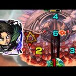 【モンスト】超究極｢終尾の巨人｣にリヴァイSSぶち込んでみた結果！【進撃コラボ】