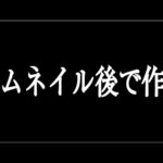 【参加型】ご飯炊けるまで、新イベ周回【モンスト】【𝗩𝗧𝘂𝗯𝗲𝗿】