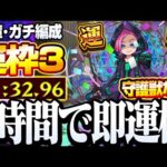 【モンスト】1時間で即運極！運枠3『激究極 ロジー・B』守護獣なし 書庫で作れる運枠やソロ用編成も！ロジー･B【】◤◢【VOICEROID】【へっぽこストライカー】