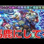 【モンスト】「新限定シャルルマーニュ」《まじで頼む!!》※当てないと今後恐ろしい性能のシャルルマーニュを狙ってぶん回す!!【水の遊宴】