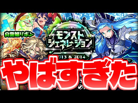 【モンスト】絶対に引くべきでないガチャをとある理由で100連引いた結果…