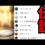 生放送企画をこっそり始めた結果【モンスト】