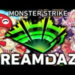 【モンスト】超大型コラボにオーブ大量配布…伝説の獣神化も発表されたやばすぎる最強のイベントが今年は進化してやって来る！【DREAM DAZE】