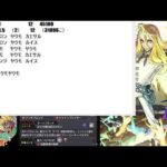 【モンスト】メダルこんにちは【ぺんぺん】