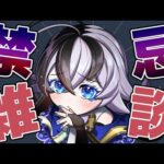 はじめて禁忌の獄する♪的な【初見さん大歓迎♪】【モンスト】