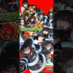 『モンスト×炎炎ノ消防隊』コラボタイトル画面(願望)  #モンスト  #コラボ  #炎炎ノ消防隊