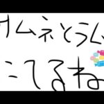 【モンスト】モンストニュース同時視聴配信！みんなで盛り上がろう！