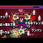 【モンスト】5年前のユーザーが今のシュリンガーラ攻略を見たら