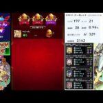 【モンスト】こんばんはアーキレット【ぺんぺん】