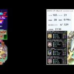 【モンスト】こんにちは【ぺんぺん】