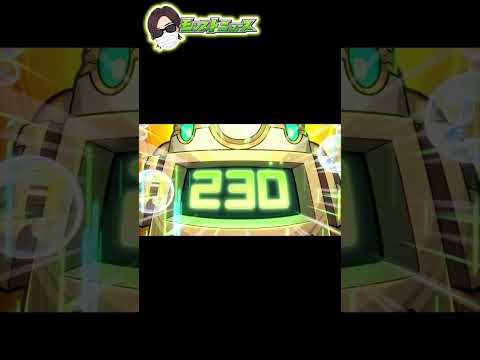 【モンスト】俺達が作るモンストニュース #shorts