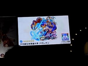 フラパ2018モンストニュースの様子2【XFLAG PARK2018】