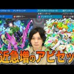 【モンスト】木属性DW＋ワープ＋ウィンドが怪しすぎる！？『セイラム』と相性の良いキャラ達を使ってみた！【しろ】