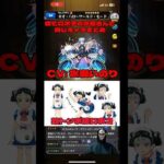 僕とロボ子の声優さんと同じキャラまとめ #モンスト #ssボイス #僕とロボ子 #声優 #コラボ #ネタ