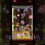 【モンスト】ナイッショー☆short 19発目　ディクエクスめっちゃ泣かす白銀御行。　#モンスト  #ディクエクス　#白銀御行