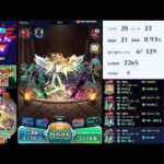 【モンスト】アーキレットの気配を感じている【ぺんぺん】